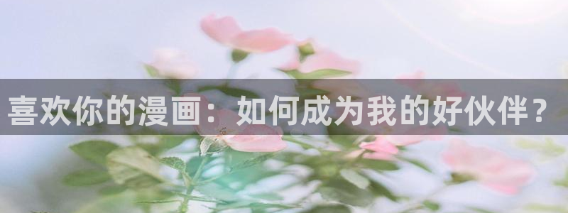 虫虫漫画免费漫画入口在哪里