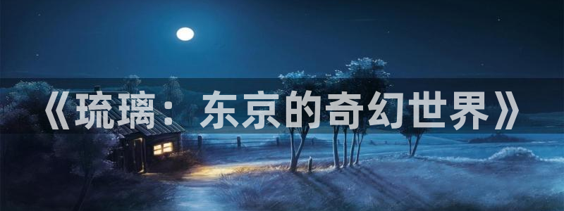 漫画分类-虫虫漫画