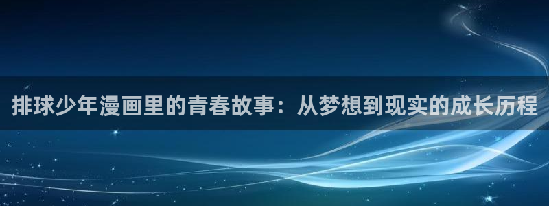 虫虫漫画在线阅读页面免费观看网站