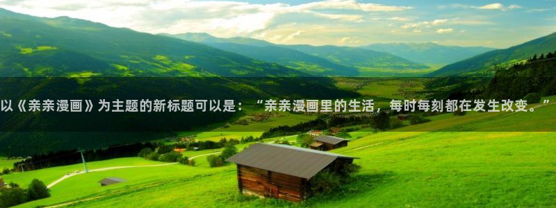 虫虫漫画网站入口免费阅读漫画