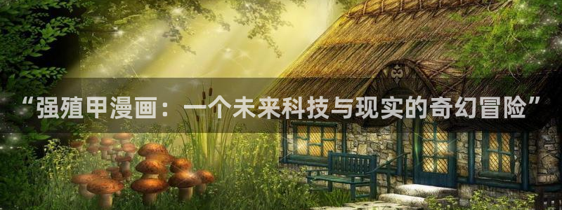 虫虫漫画热门免费漫画有哪些