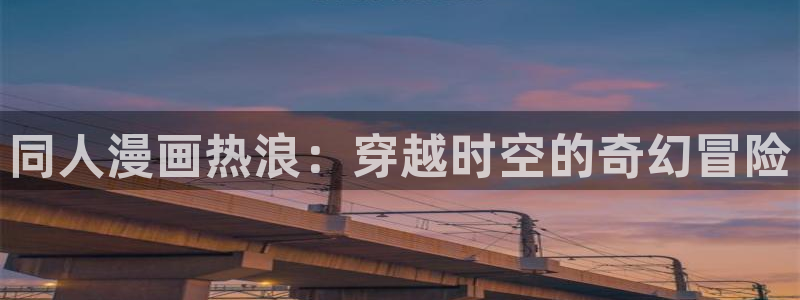 老版虫虫漫画免费观看