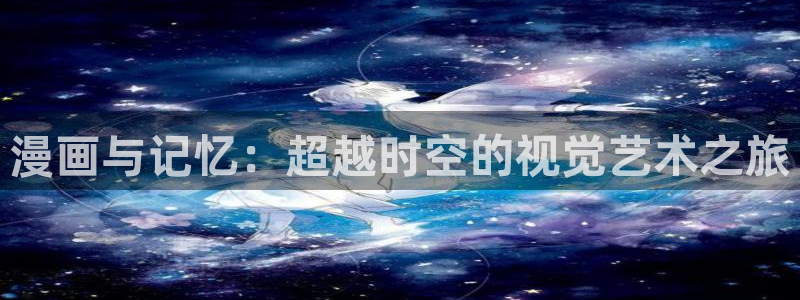 虫虫漫画app下载