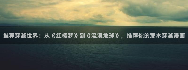 虫虫漫画页面免费漫画网