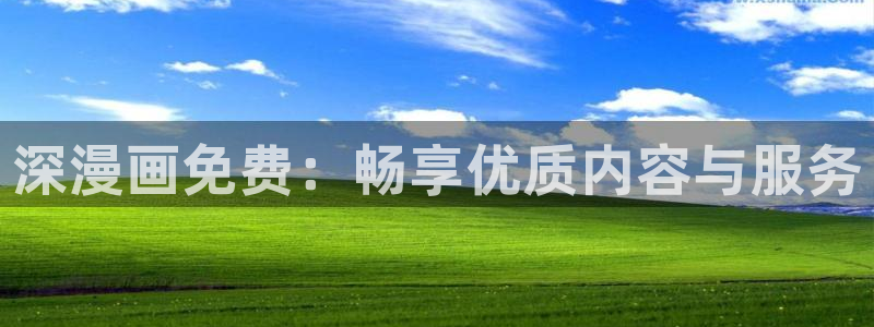 虫虫漫画免费漫画入口页面