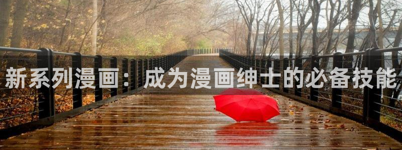 虫虫漫画免费漫画弹窗入口不用下载