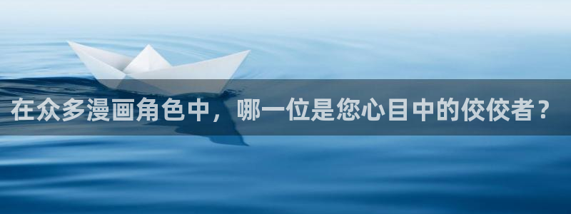 虫虫漫画在线阅读阅读