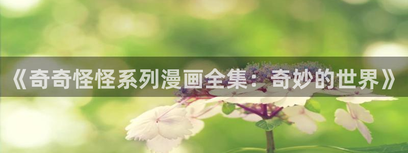 虫虫漫画最新网站