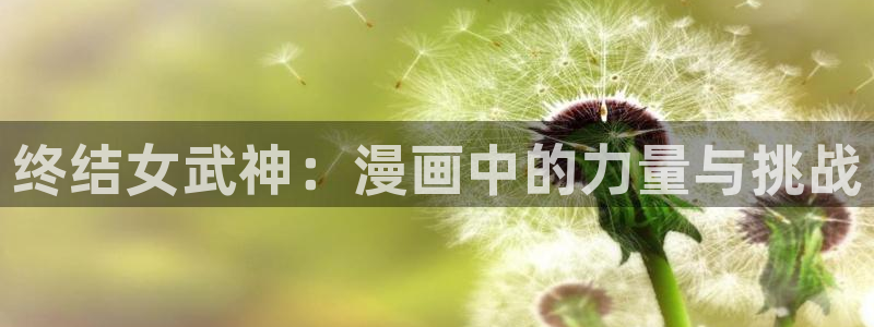 虫虫漫画3d