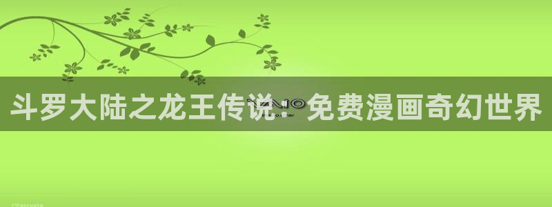 漫画虫虫版app