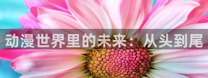虫虫漫画免费看