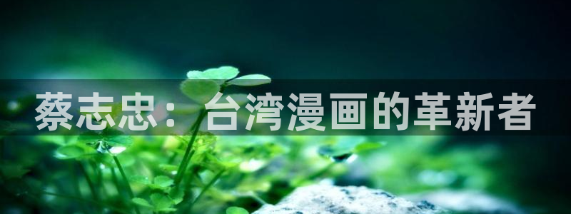 虫虫漫画app推荐